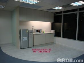 新誠(chéng)室內(nèi)外裝修工程‐住宅工廠寫(xiě)字樓店舖裝修報(bào)價(jià)2812 0121或9803 2117葉生